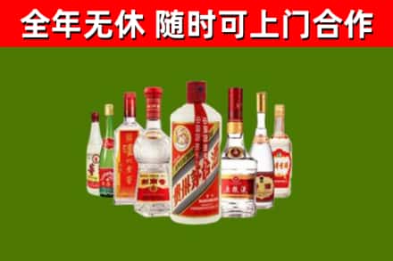 梅州市烟酒回收八大名酒.jpg