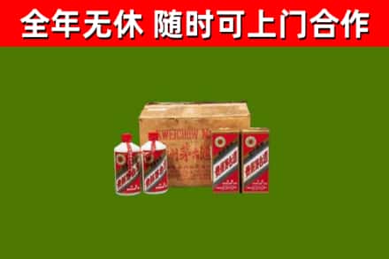 梅州市回收老茅台酒