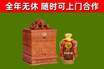 梅州市回收80年茅台