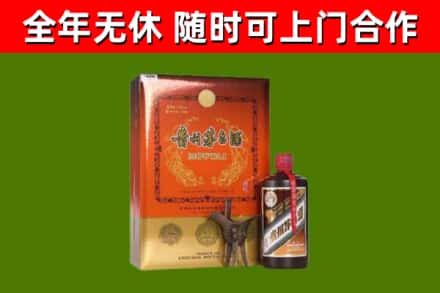 梅州市回收陈酿茅台酒