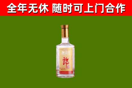 梅州市烟酒回收光瓶郎酒.jpg