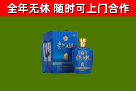 梅州市烟酒回收贵州大曲.jpg
