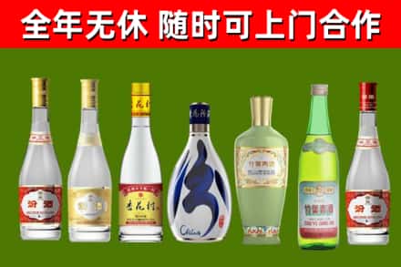 梅州市烟酒回收汾酒系列.jpg
