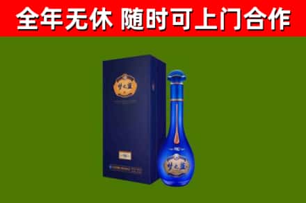 梅州市烟酒回收老梦之蓝酒.jpg
