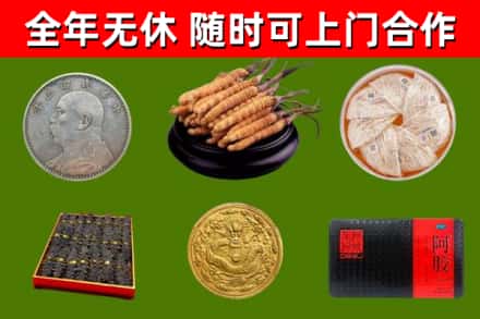 梅州市烟酒回收名贵礼品.jpg